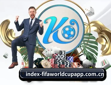 畅享世界杯 APP(FIFA World Cup)